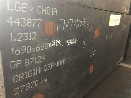 鎂鎳合金中鎳是幾價的(鎂鎳合金中鎳是幾價的金屬)