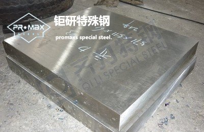 模具鑲針材料skd61好還是51好？